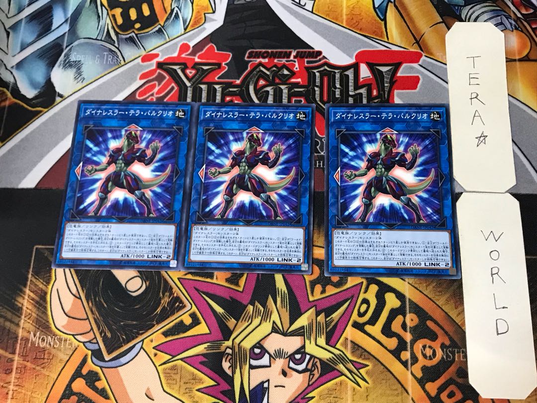 ダイナレスラー・テラ・パルクリオ 5 ノーマル 3枚セット てら