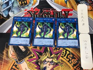 デトネイト・デリーター 2 ノーマル 3枚セット てら