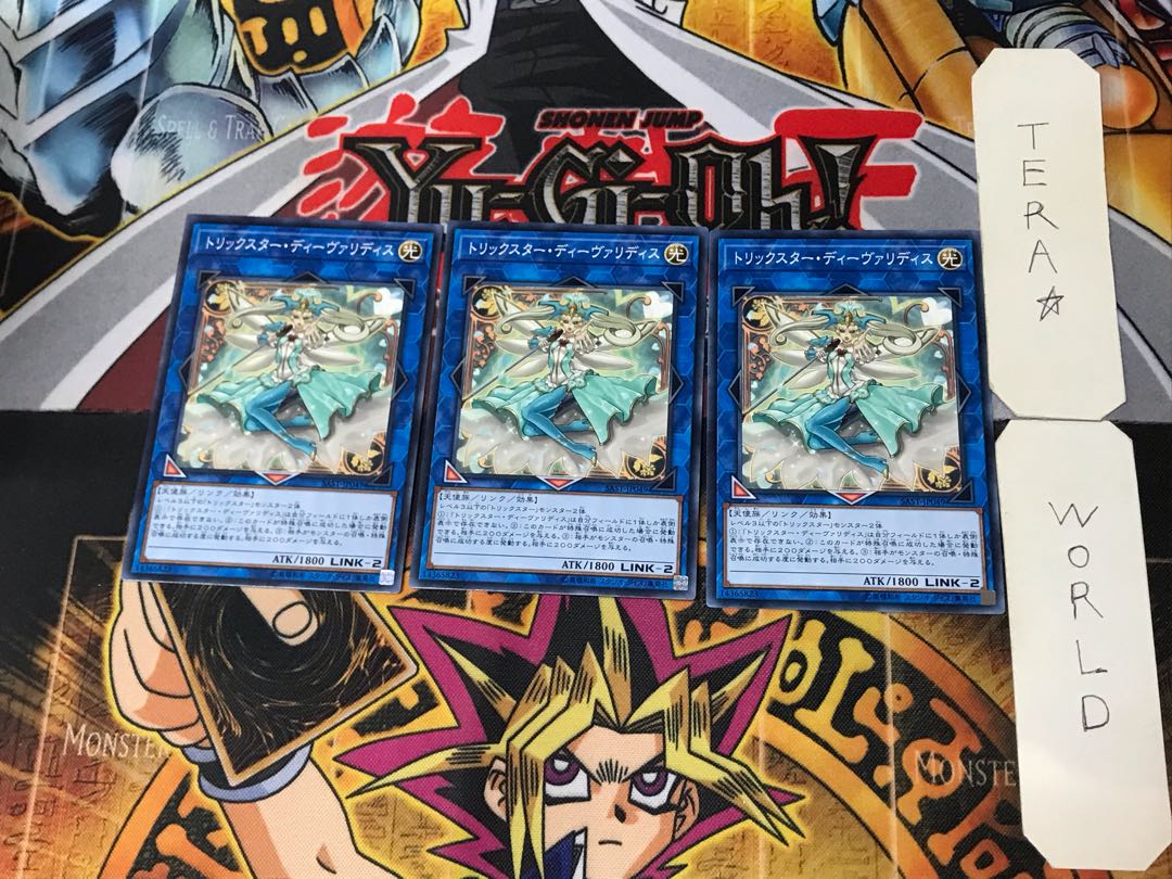 Trickstar Divaridis 2 Normal, set of 3 Tera