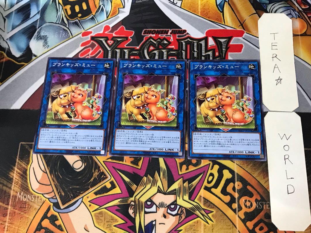 Prank-Kids Meow-Meow-Mu 2 Normal, set of 3 Tera.