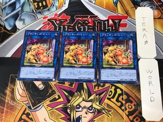 Prank-Kids Meow-Meow-Mu 2 Normal, set of 3 Tera.