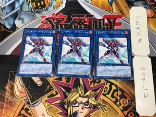 Proxy F Magician 4 Normal, set of 3 Tera.
