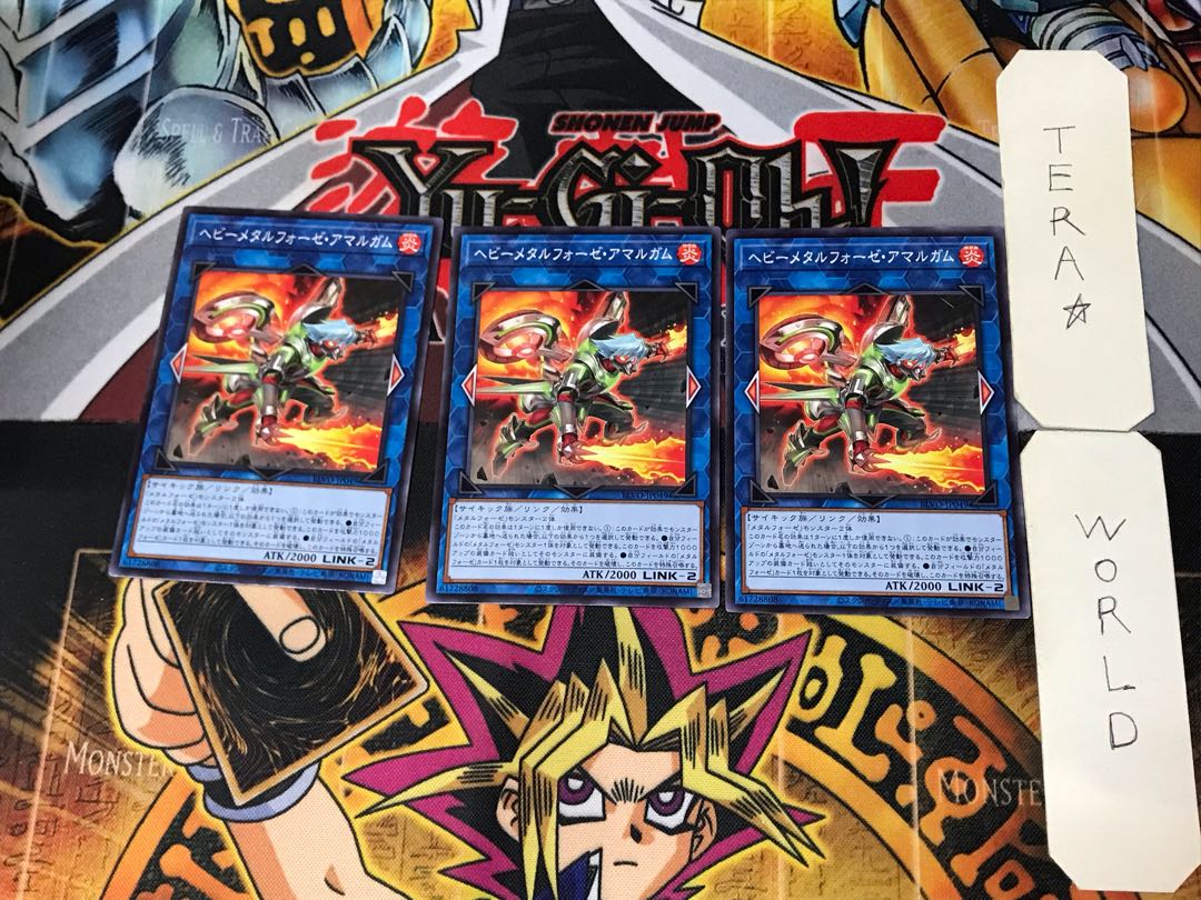 Heavymetalfoes Amalgam 3 Normal Set of 3 Tera