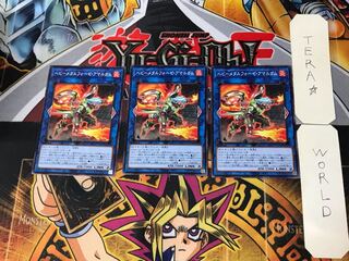 ヘビーメタルフォーゼ・アマルガム 4 ノーマル 3枚セット てら