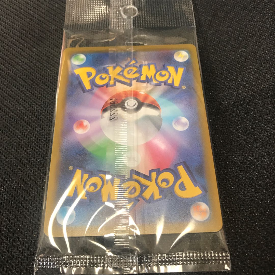 Unopened] Residrago V Promo