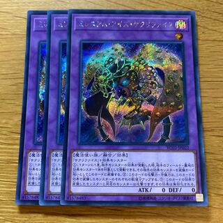 Millennium-Eyes Restrict Secret Rare JP022