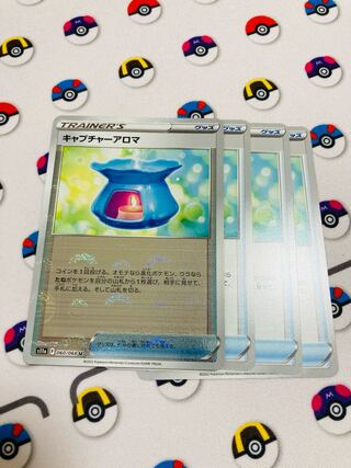 【４枚セット】キャプチャーアロマ(ミラー)×1、通常×3 U 060/068