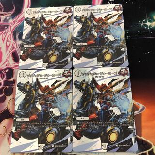 Jojo Jokers U-foil Psychic32/Psychic40 [2017].