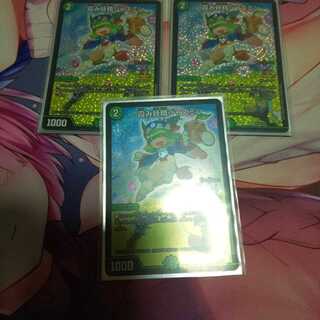 霞み妖精ジャスミンCSp