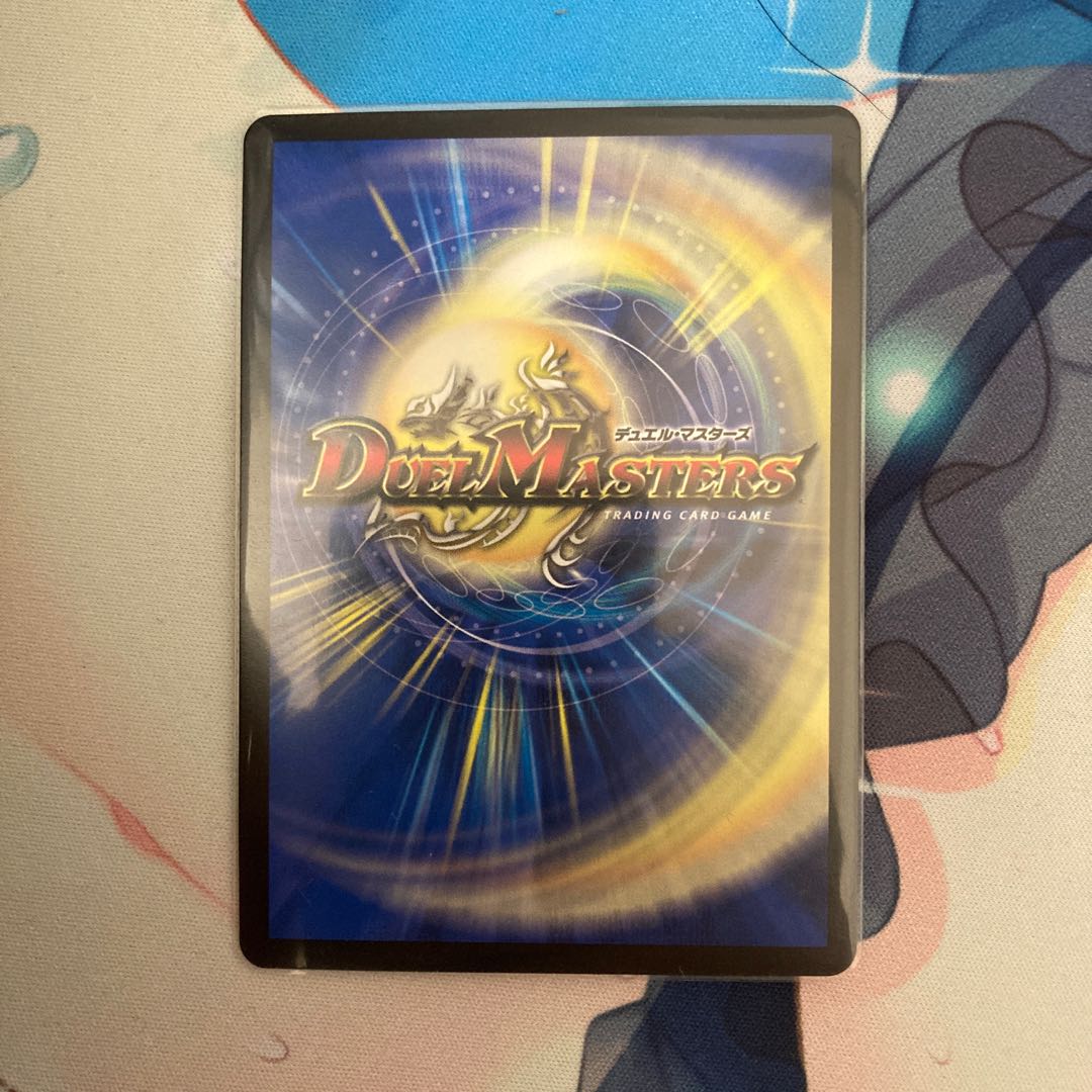 Waterjo Ninth Institute Shakogile (20th SP Rare Spec.) SR 17B/20