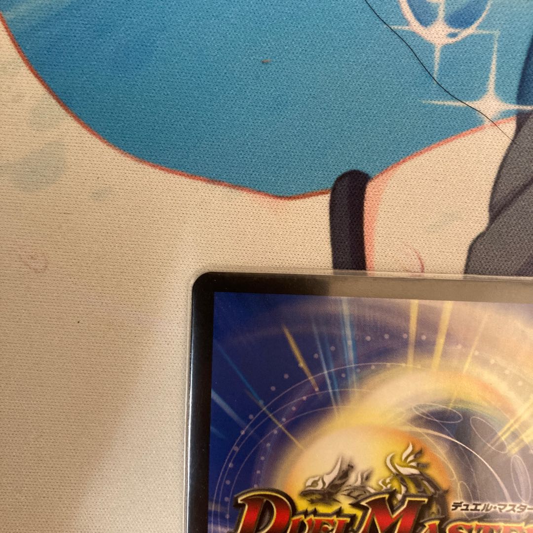 Waterjo Ninth Institute Shakogile (20th SP Rare Spec.) SR 17B/20