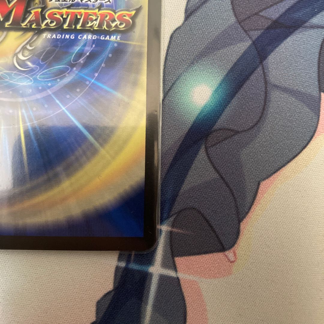 Waterjo Ninth Institute Shakogile (20th SP Rare Spec.) SR 17B/20