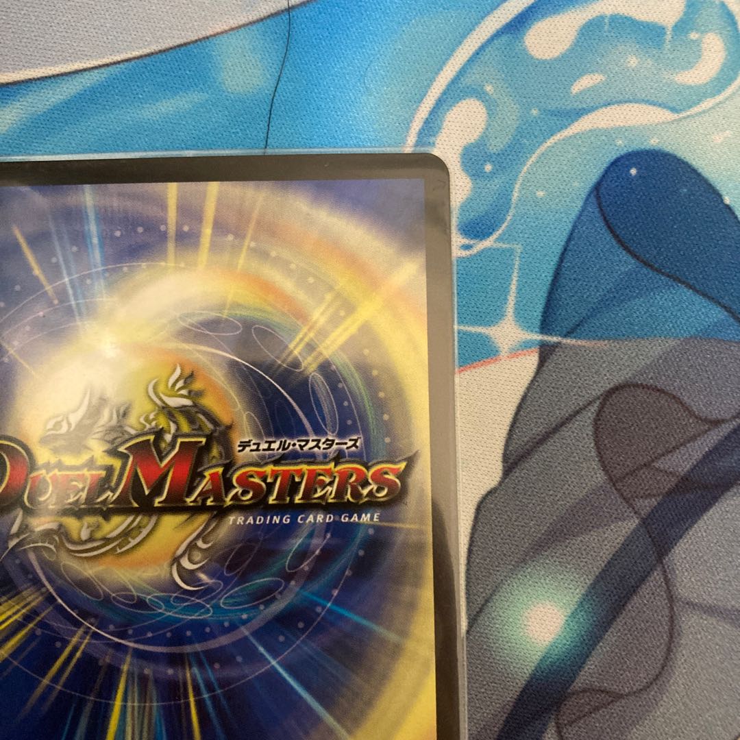 Waterjo Ninth Institute Shakogile (20th SP Rare Spec.) SR 17B/20