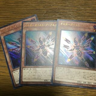 オルターガイストプークエリ