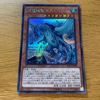 海亀壊獣ガメシエル シークレットレア JP008