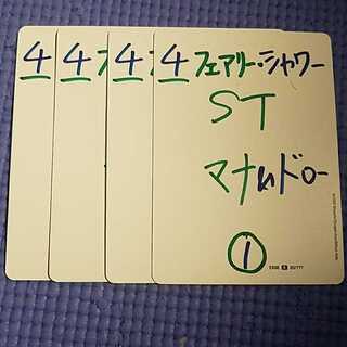 即日発送　フェアリーシャワー　フェアリー　シャワー