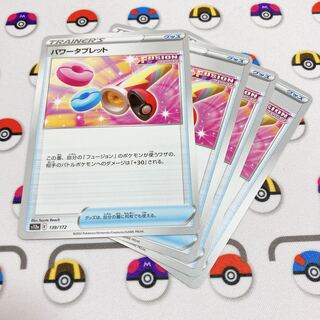 Power Tablet 139/172×4