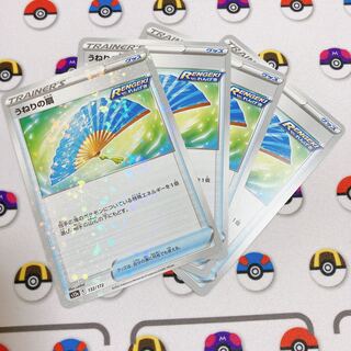 【４枚セット】うねりの扇(キラ)×１、通常×３ 132/172