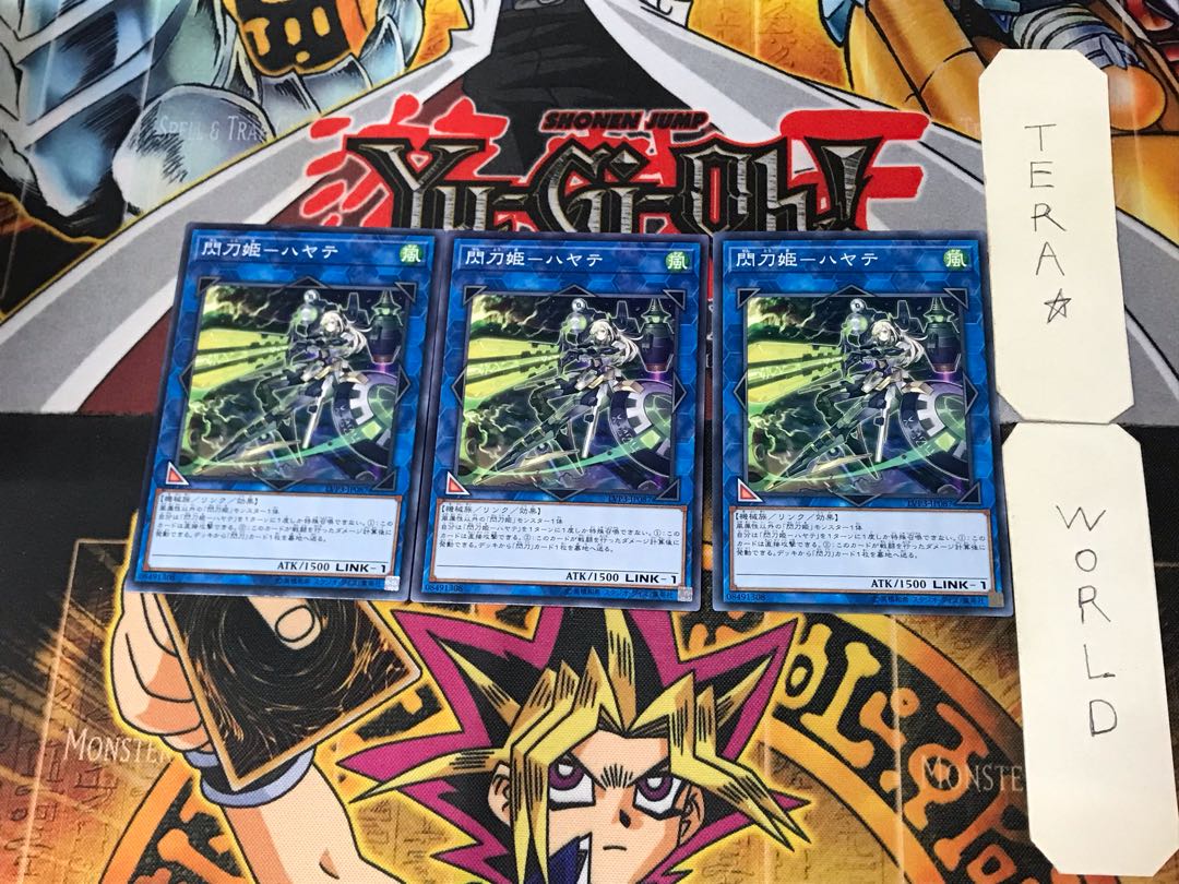 Sentou Hime - Hayate 1 Normal, set of 3 Tera