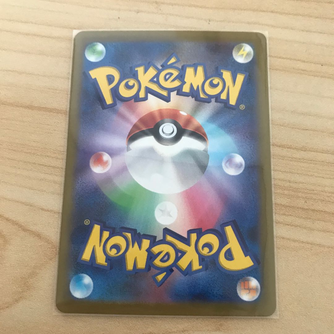 Cynthia's Highness SAR 239/172