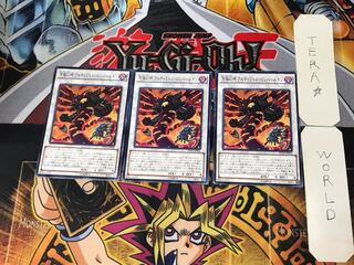 Phantasmal Lord Ultimitl Bishbaalkin 4 Normal Set of 3 Tera 3枚