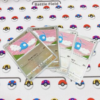 Swablu (mirror) x 1 C 056/068