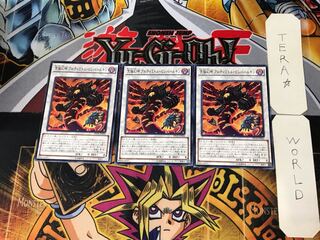 Phantasmal Lord Ultimitl Bishbaalkin 5 Normal Set of 3 Tera 3枚