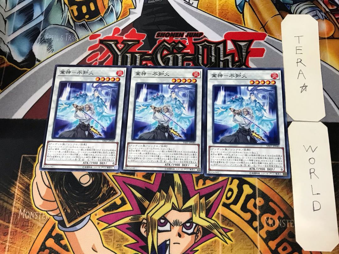 Kyojin - Shiranui Fire 1 Normal, set of 3 Tera.