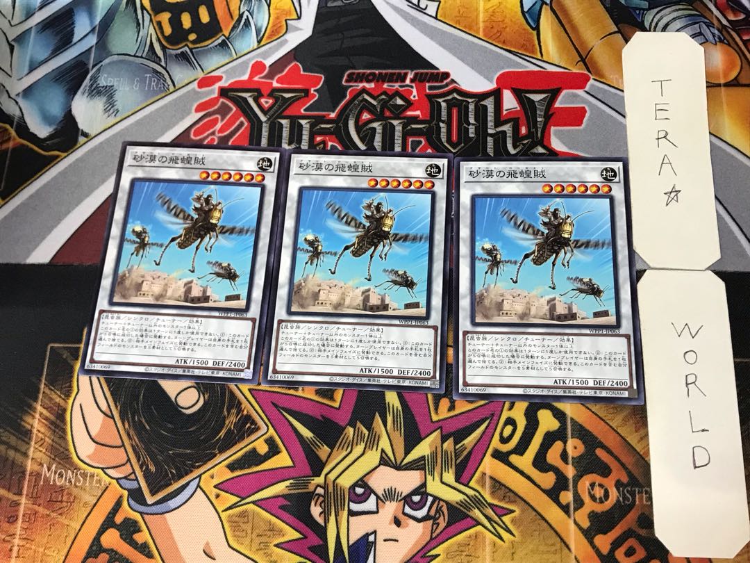 Desert Locusts 4 Normal, set of 3 Tera.