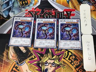 魔王龍 ベエルゼ 2 ノーマル 3枚セット てら