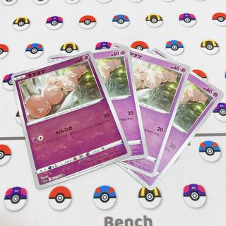 【４枚セット】タマタマ(ミラー)×1、通常×3 C 032/068