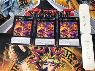 CNo.6 先史遺産カオス・アトランタル 5 ノーマル 3枚セット てら