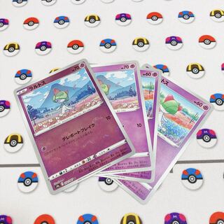 Set of 4] Ralts (mirror) x 1, Normal x 3 C 032/067