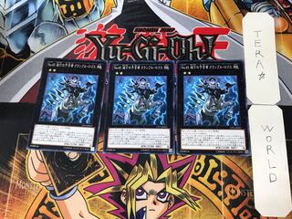 No.45 Divination of Ruin Crumble Logos 4 Normal, set of 3 Tera