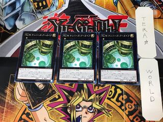 No.78 ナンバーズ・アーカイブ 3 ノーマル 3枚セット てら