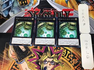 No.78 ナンバーズ・アーカイブ 4 ノーマル 3枚セット てら