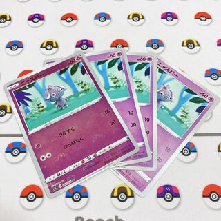 [Set of 4] Espurr (mirror) x 1, Normal x 3 C 041/068