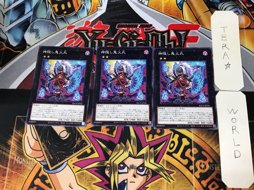 Kamikakushi Will-o'-the-Wisp Maru 4 Normal 3-card set Tera