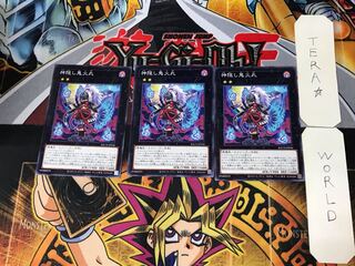 Kamikakushi Will-o'-the-Wisp Maru 4 Normal 3-card set Tera