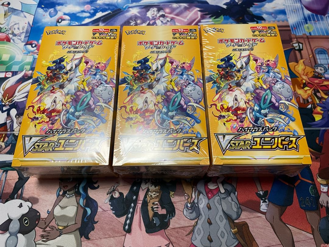 VSTAR Universe 3box with shrink wrap