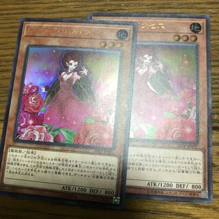 ローズプリンセス