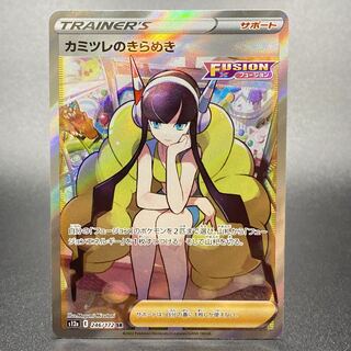 Glint SR 246/172 in Elesa