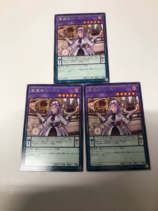 Seikatsu Shi Shi Ku Bianca Rare JP038 Set of 3