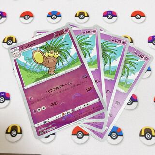 Set of 4] Exeggutor (mirror) x 1, Normal x 3 U 033/068
