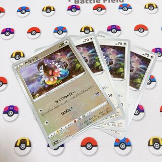 Set of 4] Chatot (mirror) x 1, Normal x 3 C 058/068