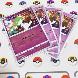 (Set of 4] Ralts (mirror) x 1, Normal x 3 C 036/068