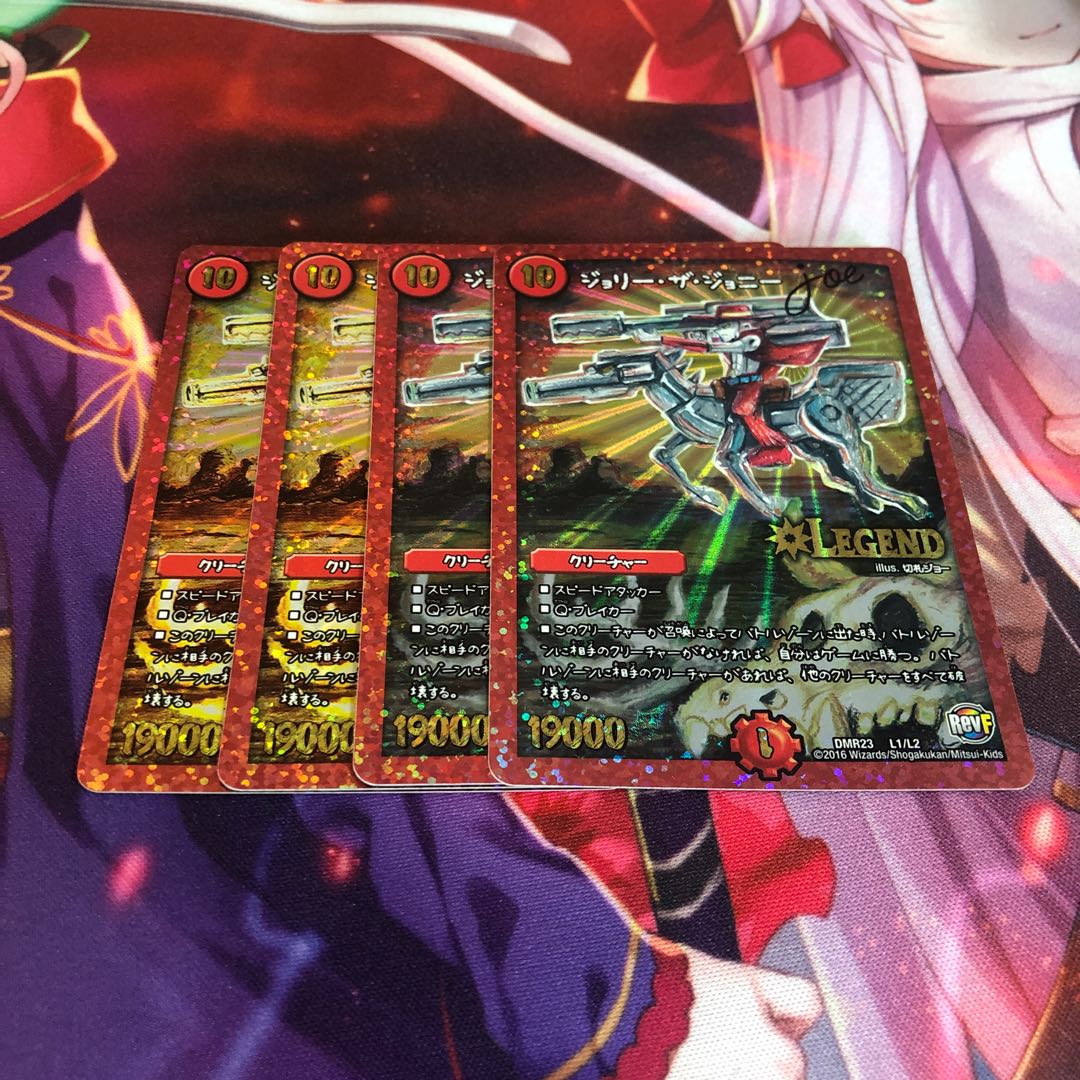 Jolly the Johnny Joe LEG L1/L2