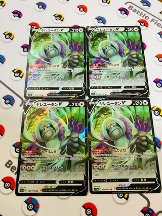 OranguruV RR 130/172