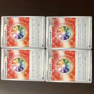 Impact Energy 4 sheets