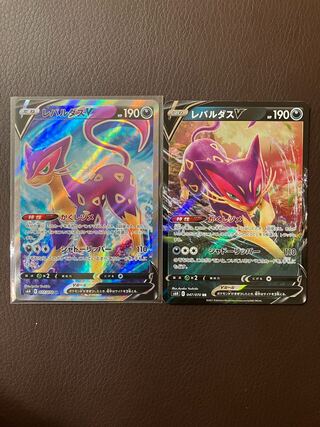 レパルダスV SR 077/070 レパルダスV RR 1枚